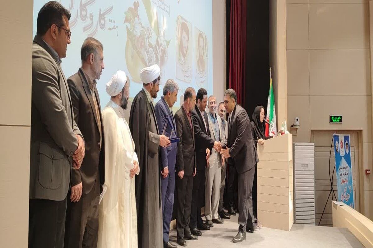 هفته تعاون مازندران
