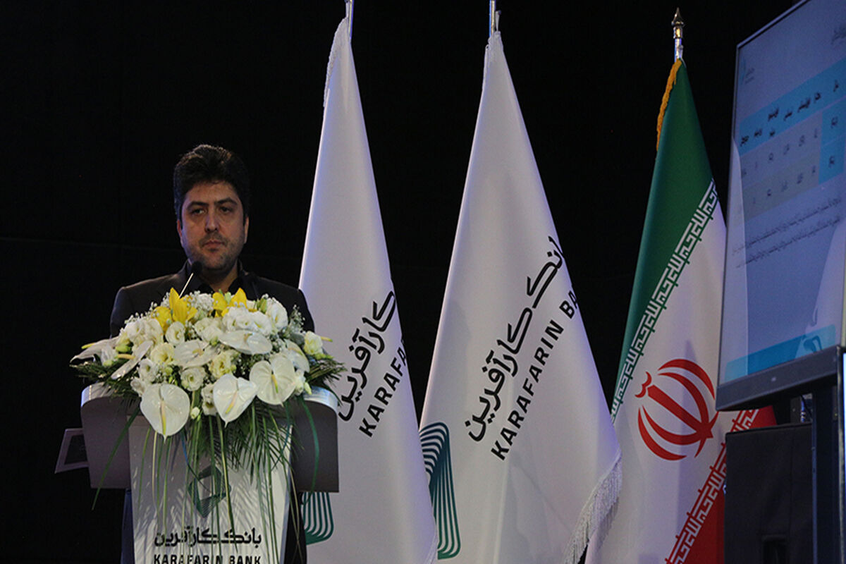 بانک کارآفرین