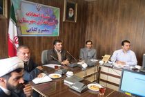 اعضاء هیئت اجرایی انتخابات ریاست جمهوری شهرستان سنقر و کلیایی انتخاب شدند