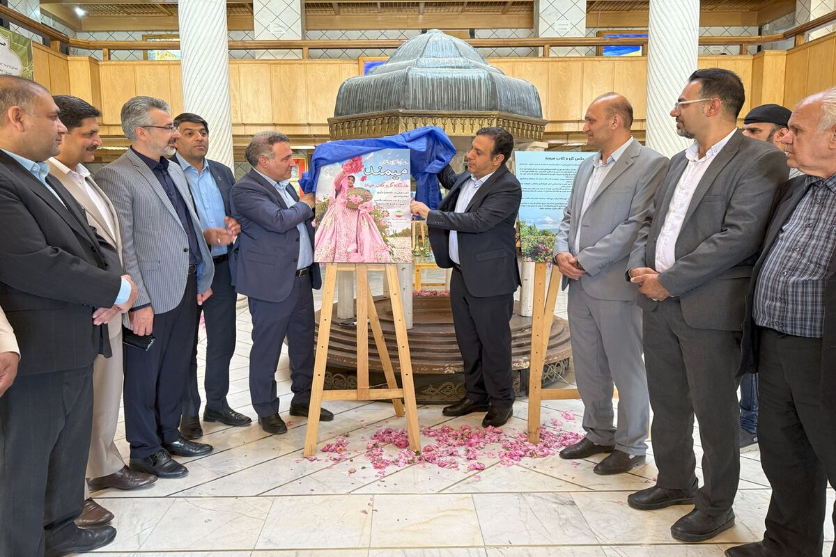 استانداری فارس