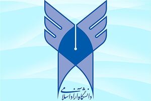 زمان آغاز سال تحصیلی دانشگاه آزاد مشخص شد