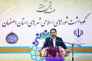 تشکیل شوراهای شهر و روستا نقطه آغازی برای حکمرانی مردمی بود