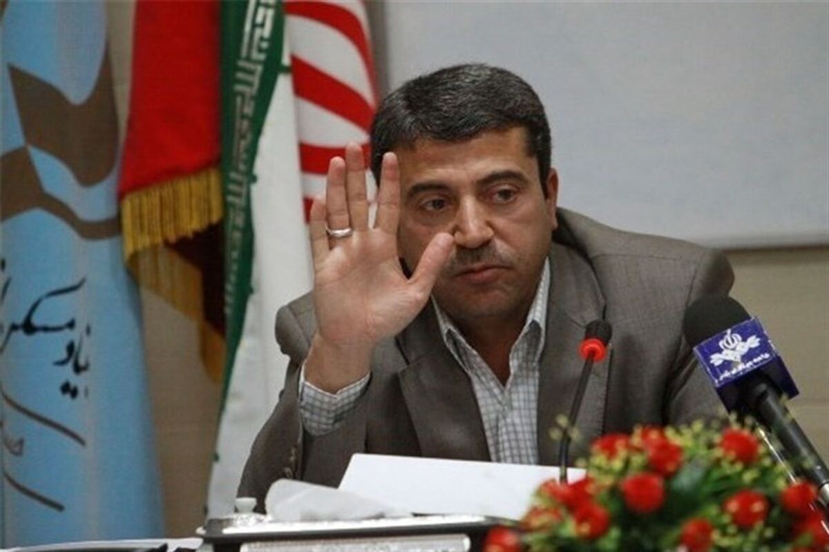 بنیادمسکن