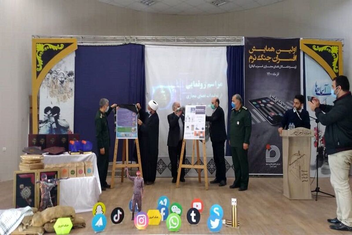 دانشجو، افسر جنگ نرم