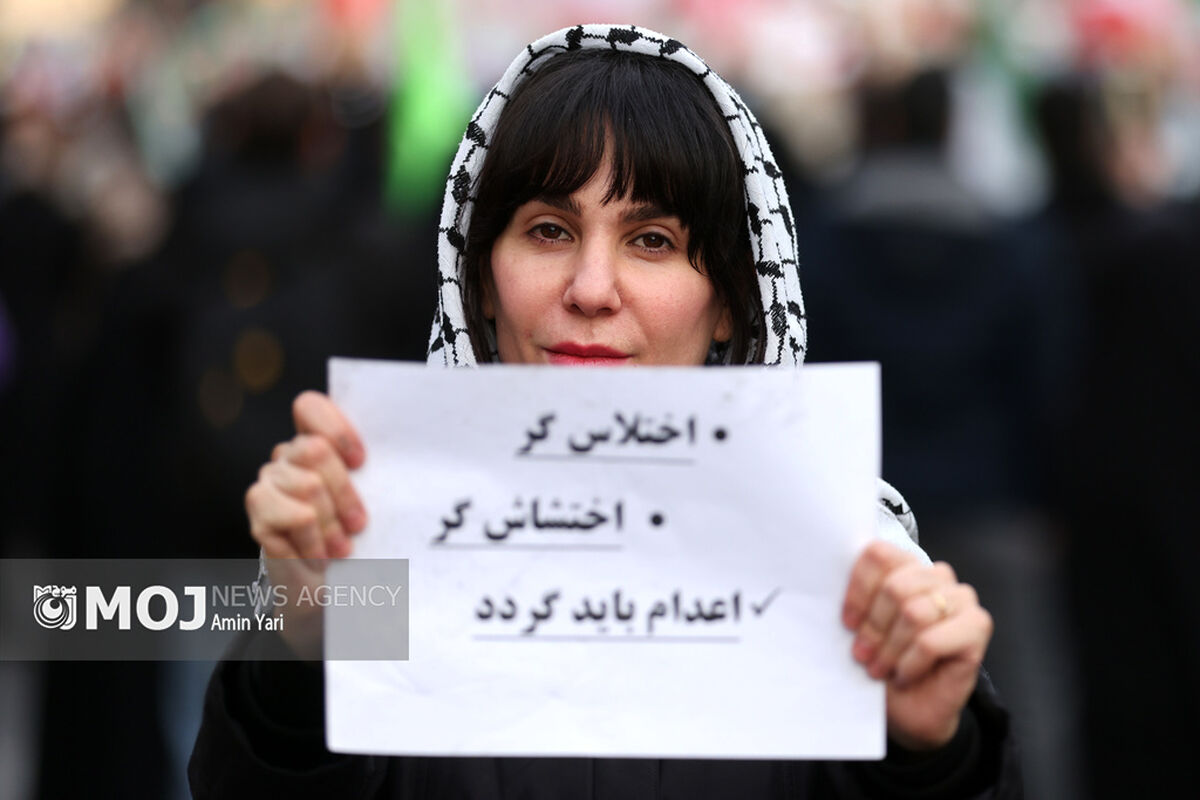 برای وطن