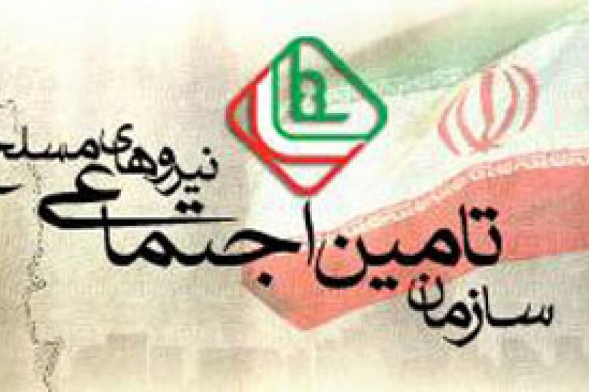 بازنشستگان نیرو‌های مسلح