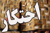 کشف بیش از 5 هزار کیلو روغن احتکار شده درخمینی شهر / یک نفر دستگیر شد
