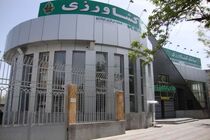 رونمایی از ' سامانه ۱۵۵۹ ' و کارت خرید نهاده های کشاورزی در بانک کشاورزی خراسان رضوی