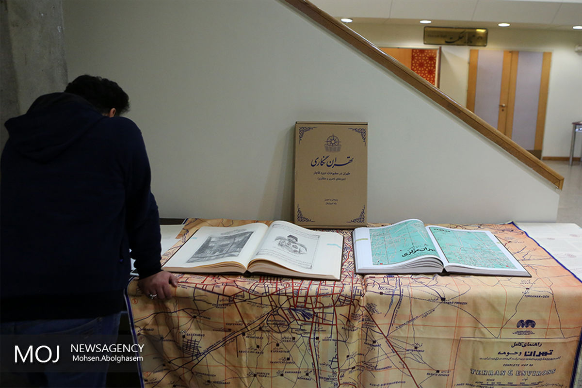 رونمایی از مجموعه کتاب تهران نگاری