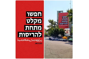 «زیر آوارها دنبال پناهگاه باشید!»