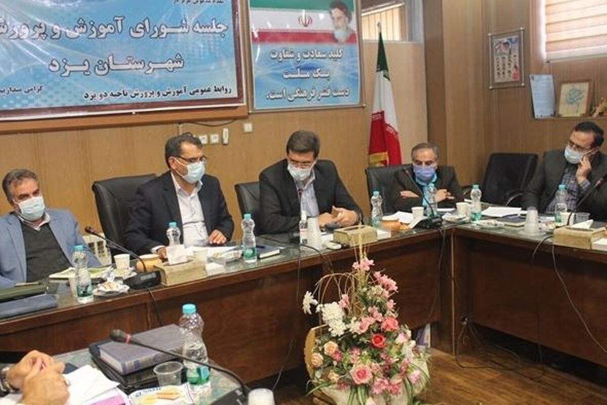 فرماندار آ پ