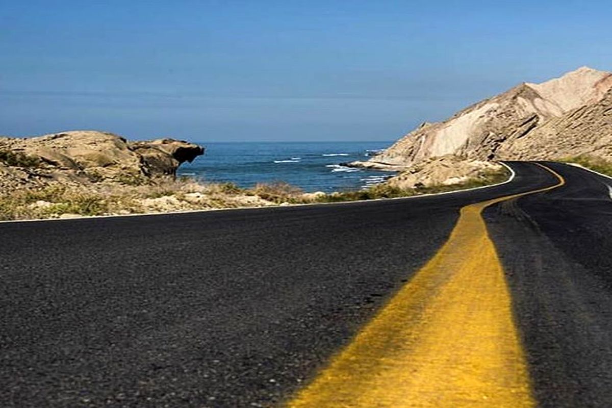 بزرگ راه نوار ساحلی