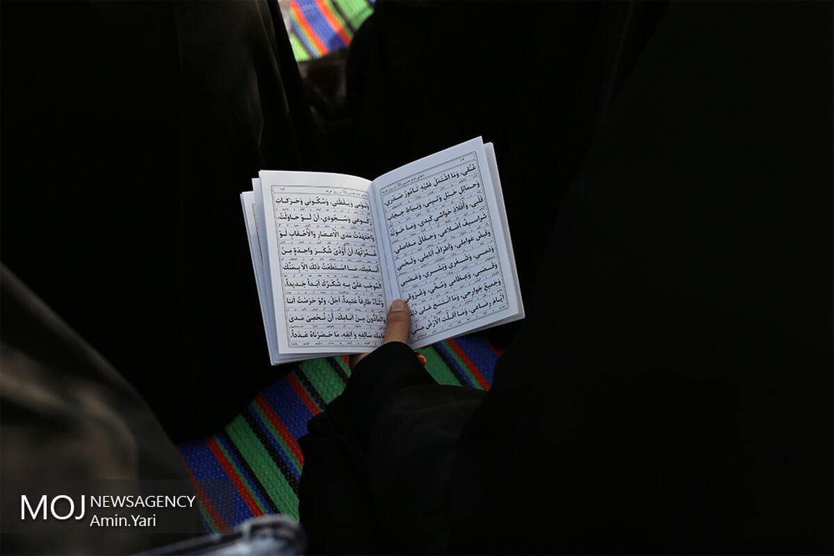 مراسم دعای عرفه