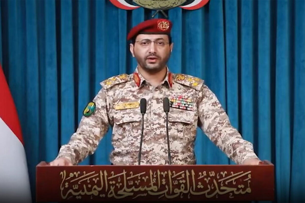 یحیی سریع