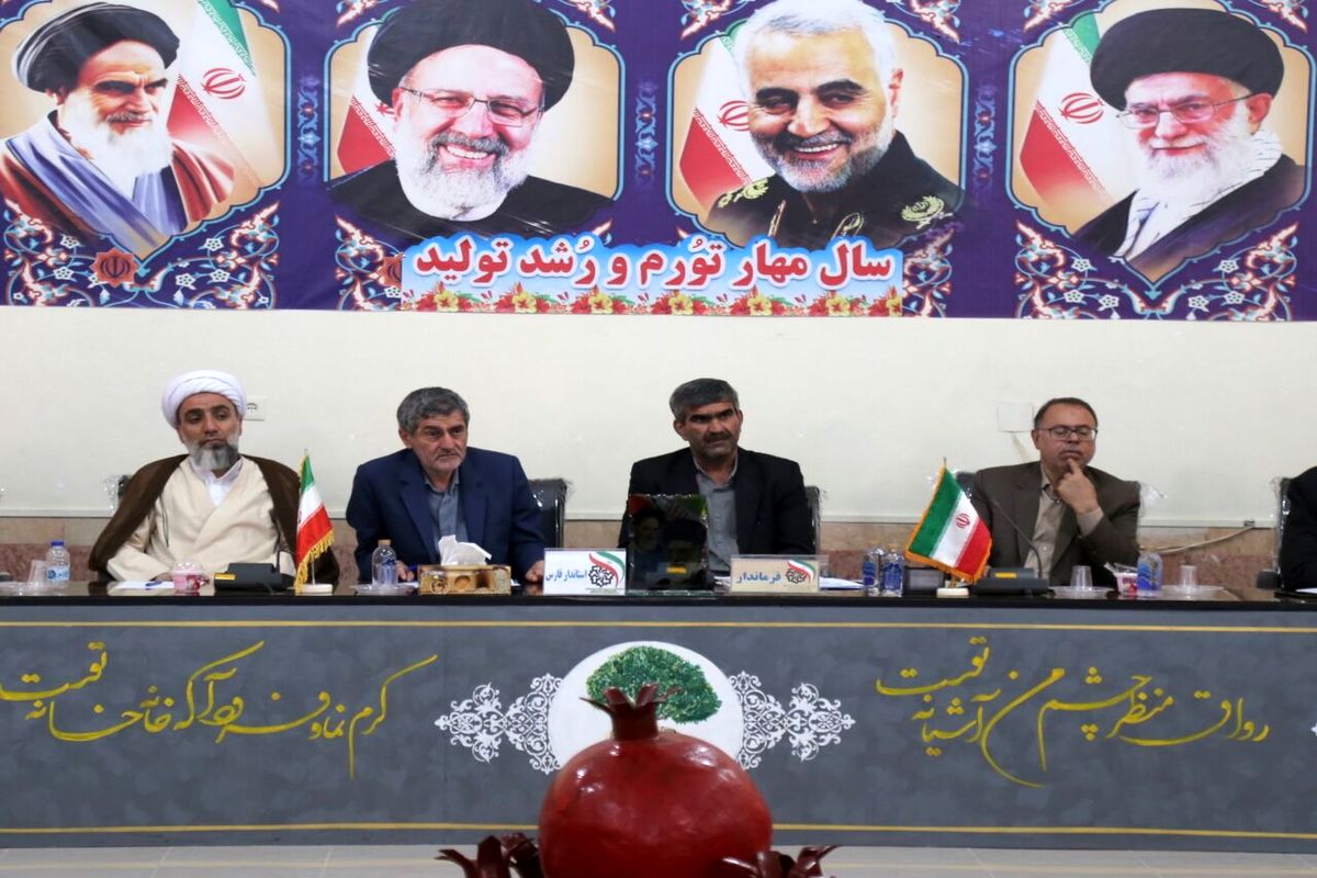 استاندار فارس