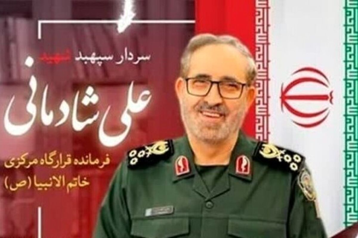 شهید شادمانی