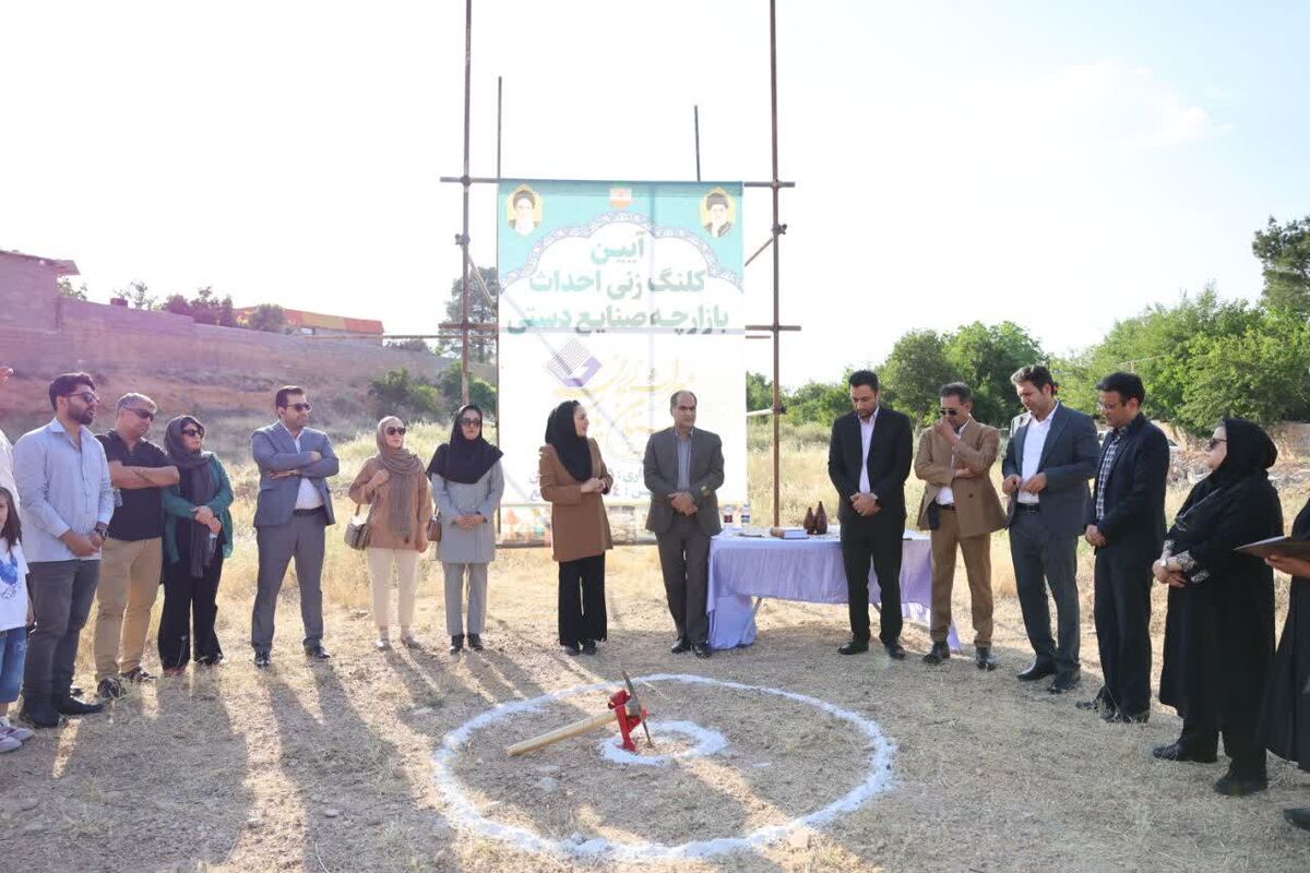 میراث فرهنگی فارس 