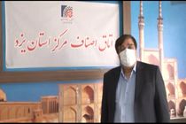 رصد هفتگی بازار میوه تره بار یزد/ نرخ سود مشخص است و با فروشنده متخلف برخورد قانونی می شود