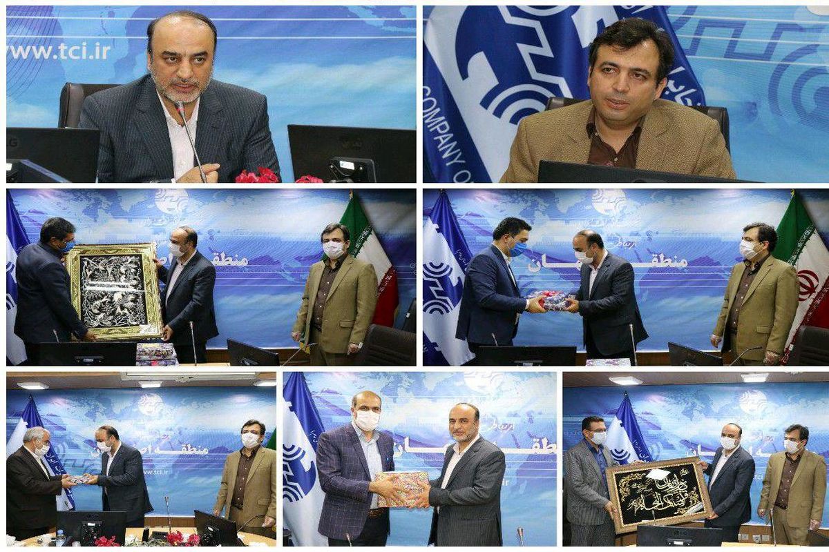 مخابرات منطقه اصفهان