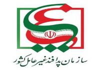 چهارمین همایش جامع پدافند کشور برگزار شد