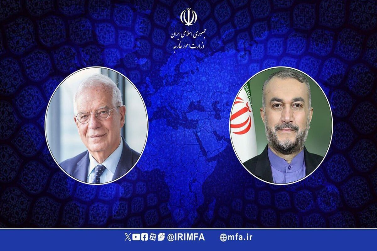 جوزپ بورل و امیرعبداللهیان