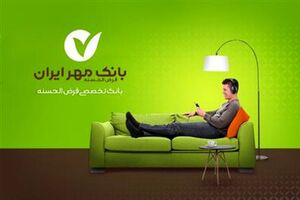 افتتاح حساب بدون مراجعه به بانک!