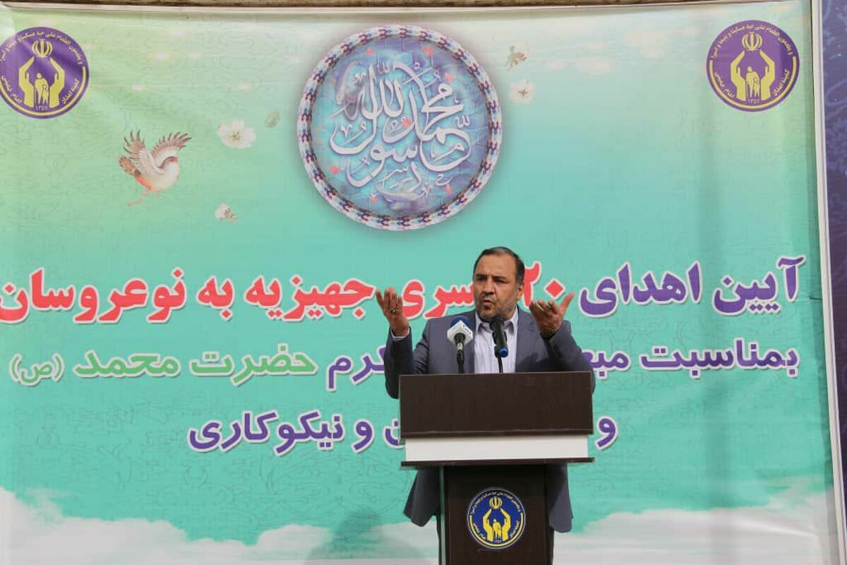 استاندار ایلام در آیین اهدا جهزیه