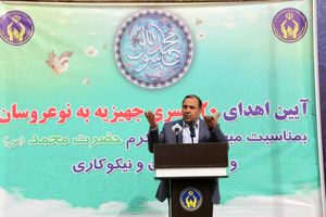 موانع خوشبخت شدن جوانان در امر ازدواج برداشته شود