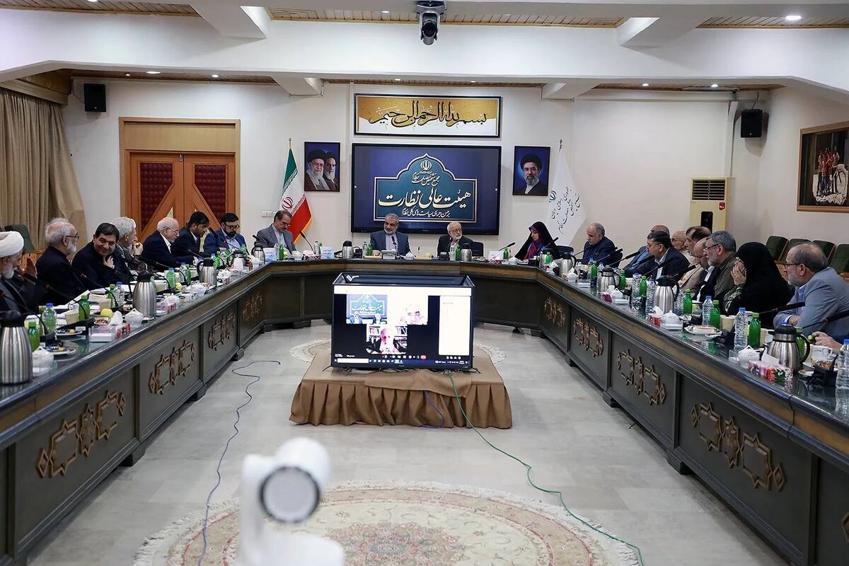 مجمع تشخیص مصلحت نظام