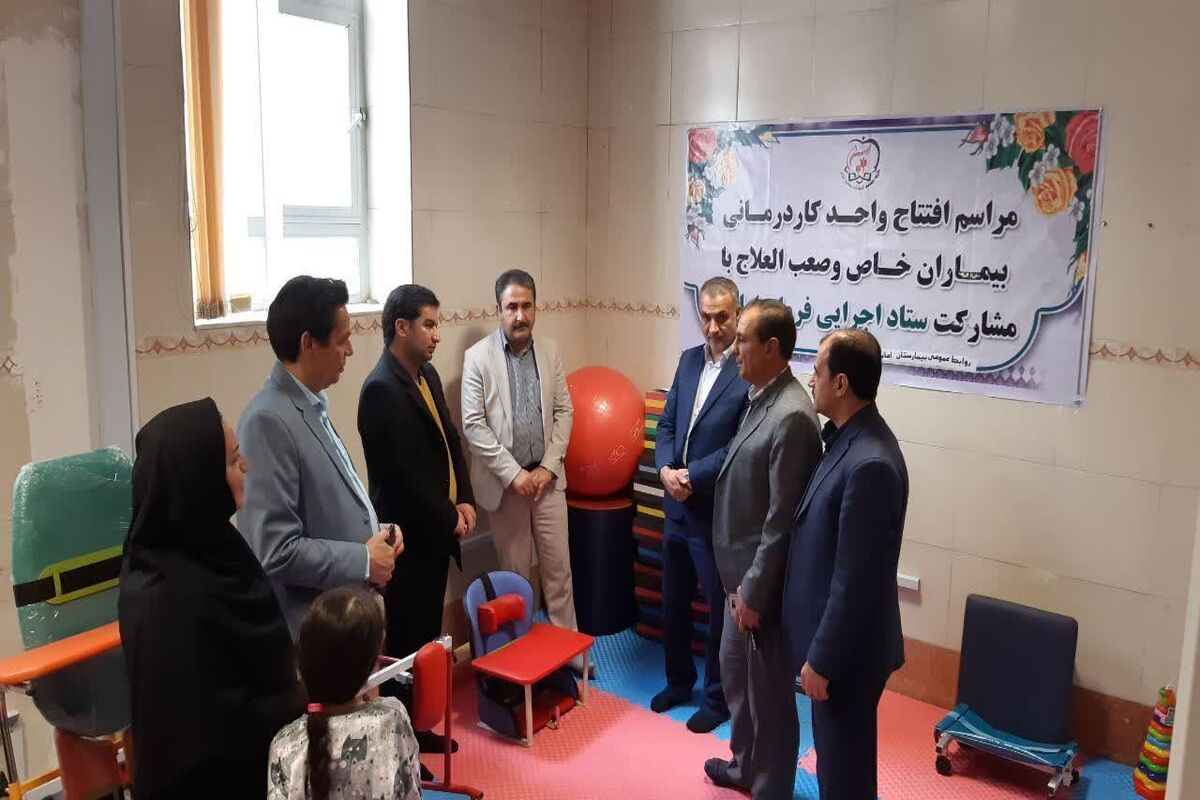 ستاد