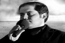 دانلود نماهنگ آتش عشق علی فانی