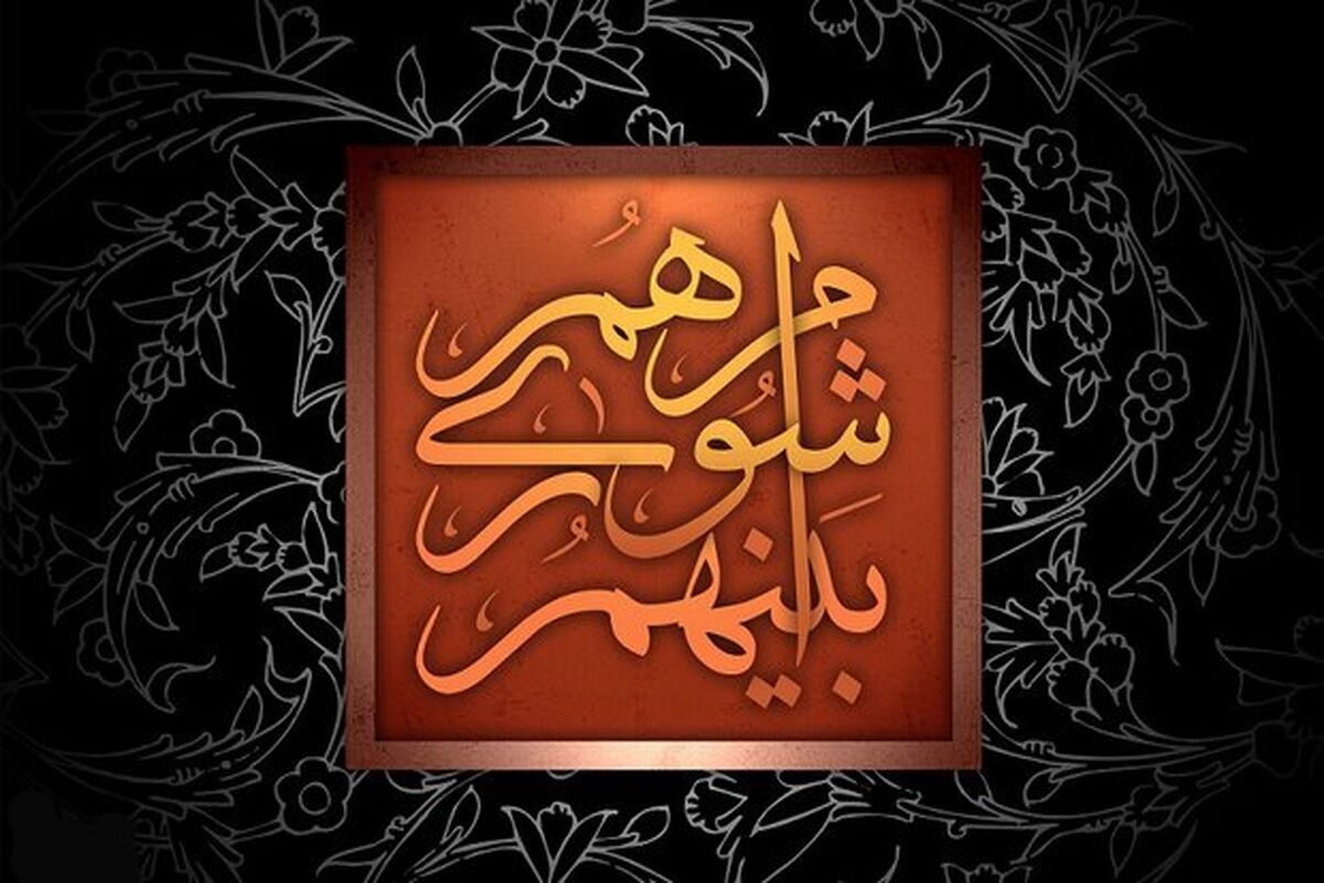 شورای+شهر میناب