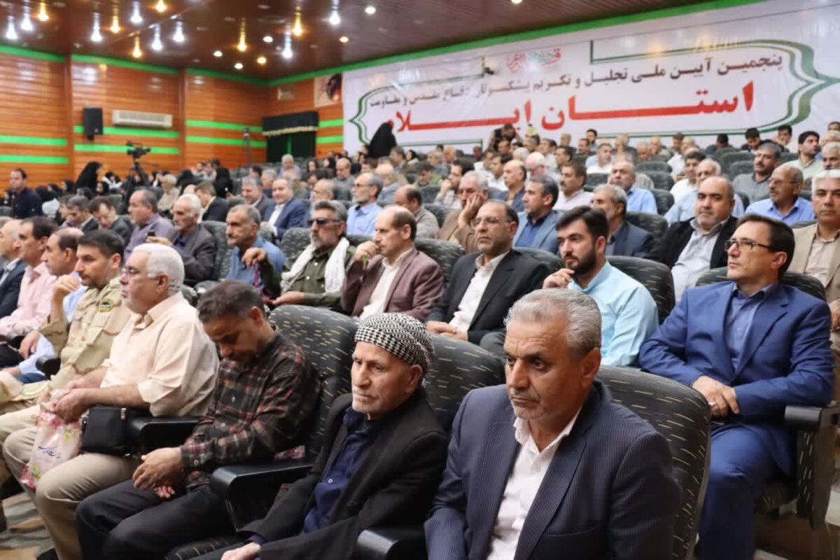 امام جنعه