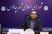 اقدامات عمرانی مدیریت شهری چالوس ادامه دارد