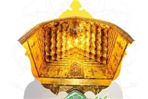 پیشکش شاعران آیینی به آستان حضرت علی(ع)