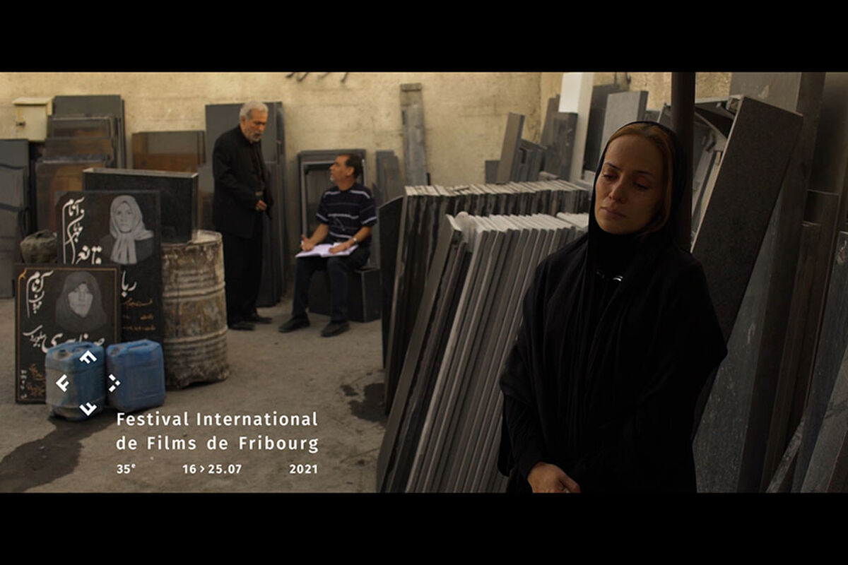 فیلم کوتاه «ناهید»