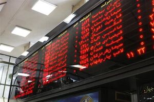افزایش 1539 واحدی شاخص کل بورس اوراق بهادار