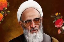 واکنش کاربران فضای مجازی به فوت آیت الله حسن زاده آملی