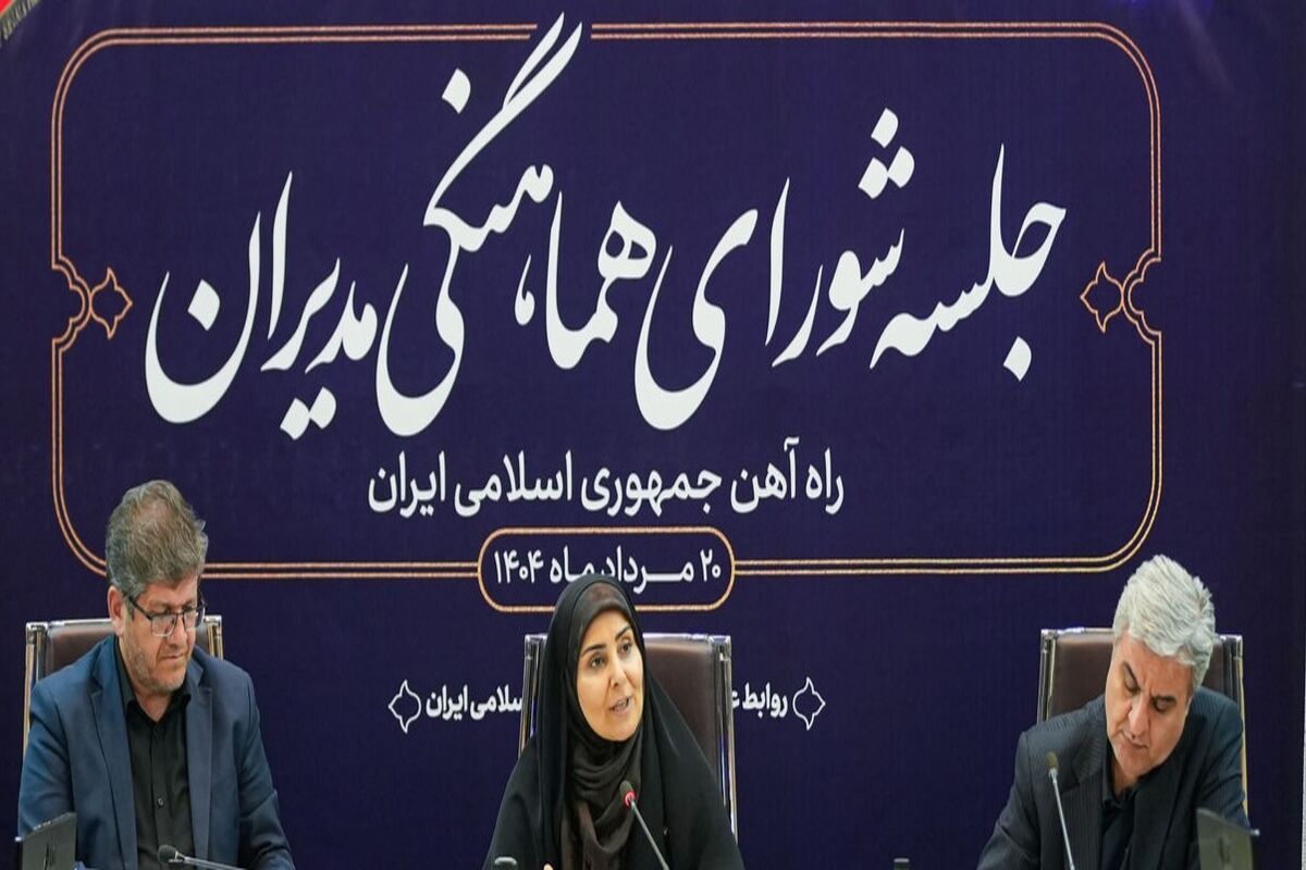 وزیر راه و شهرسازی