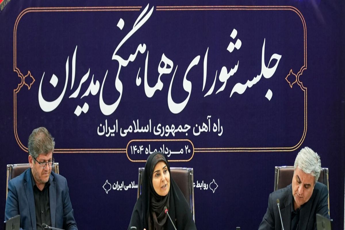 وزیر راه و شهرسازی