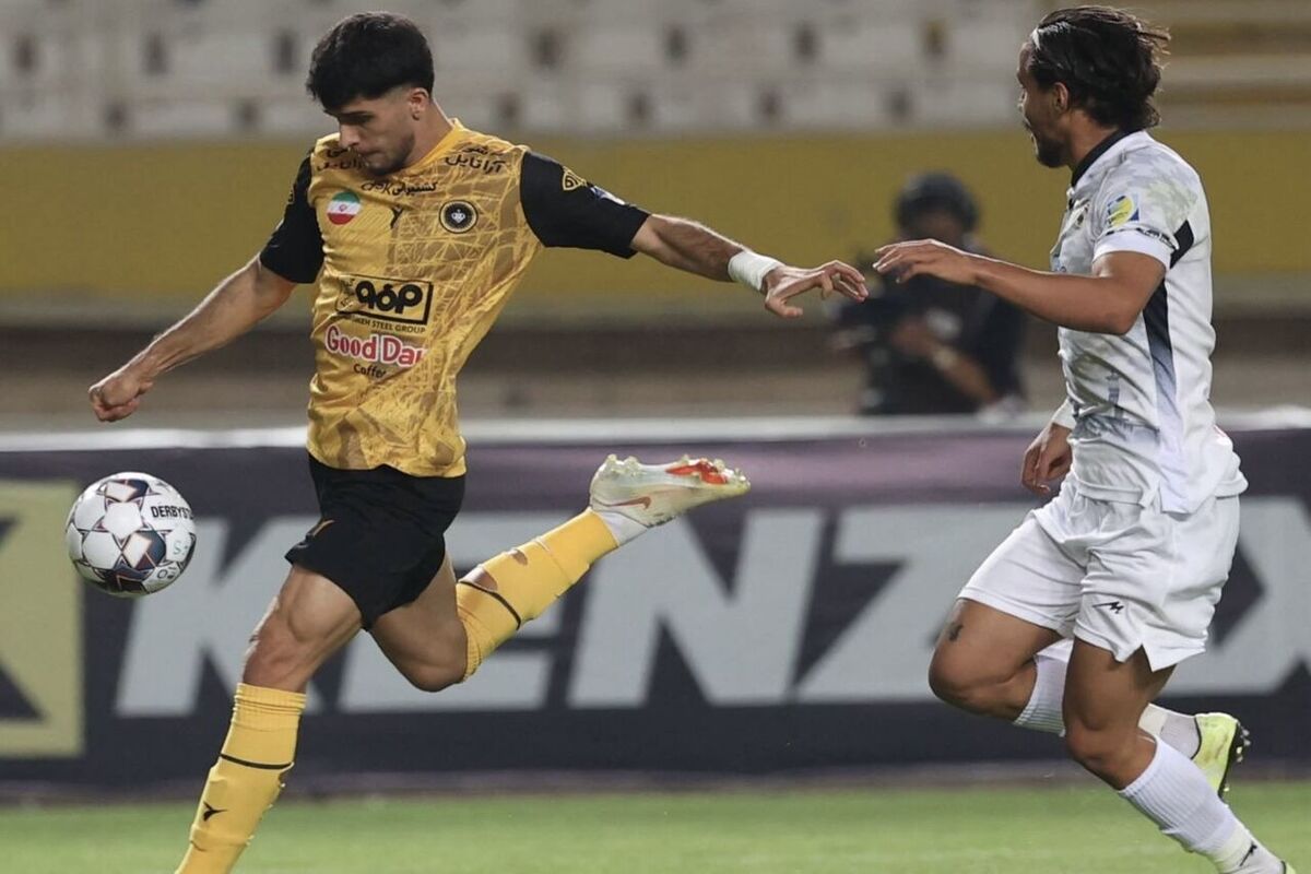 سپاهان