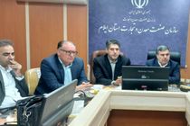 نشست هم‌اندیشی مدیران شرکت‌های پخش استان ایلام، با نماینده مردم در مجلس شورای اسلامی