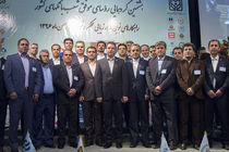 تجلیل از ۲۰ رئیس شعبه بانک ملت در گردهمایی روسای موفق شعب بانک های کشور