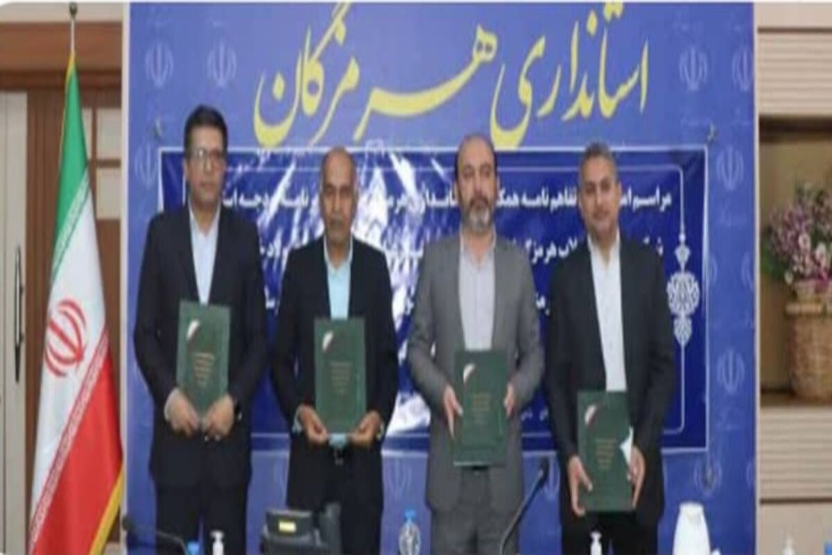 انعقاد تفاهم نامه جهت آبرسانی هرمزگانی
