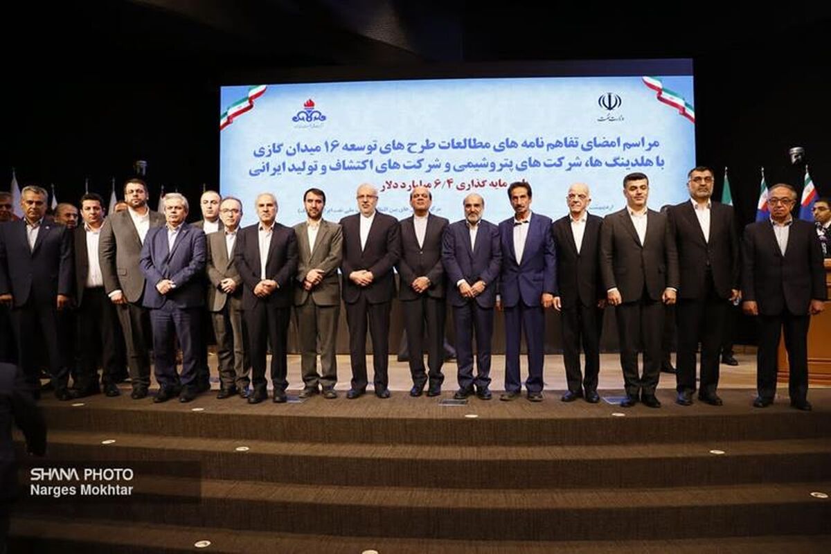 پتروشیمی خلیج فارس