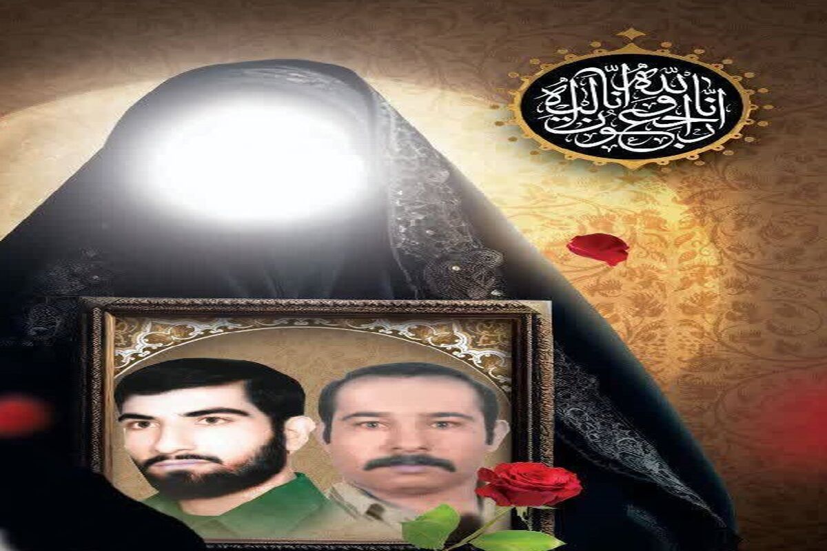 مادر شهید 