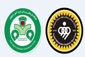 جایگاه دو باشگاه سپاهان و ذوب آهن اصفهان ارتقاء یافت