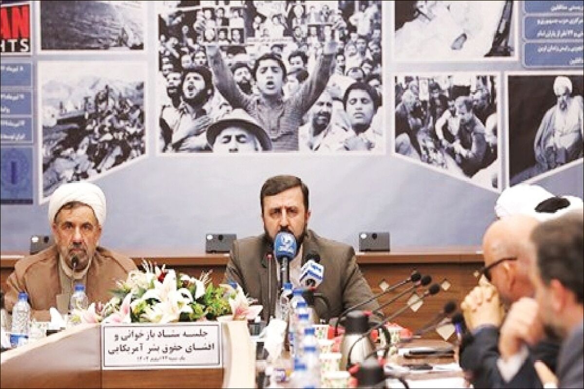 غریب آبادی