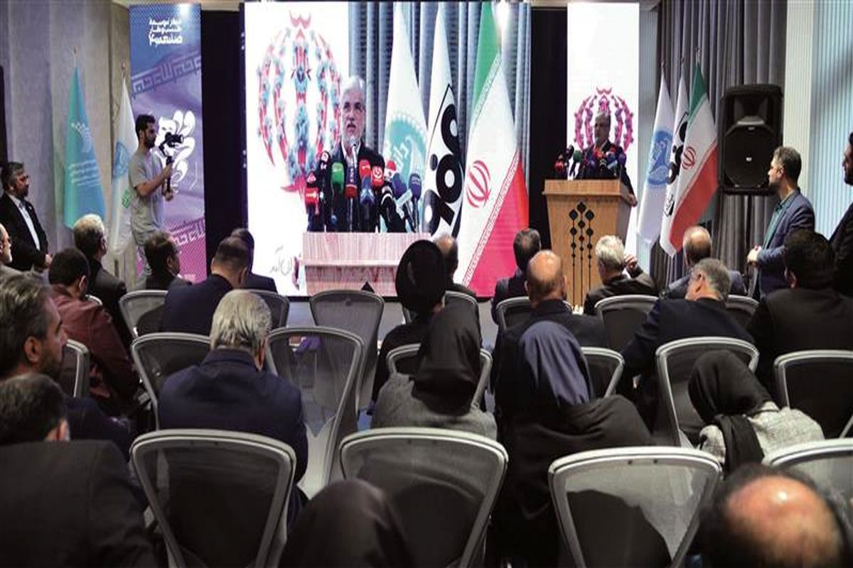 فولاد مبارکه اصفهان