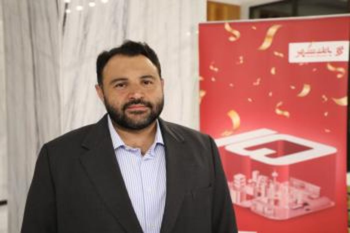 بانک شهر